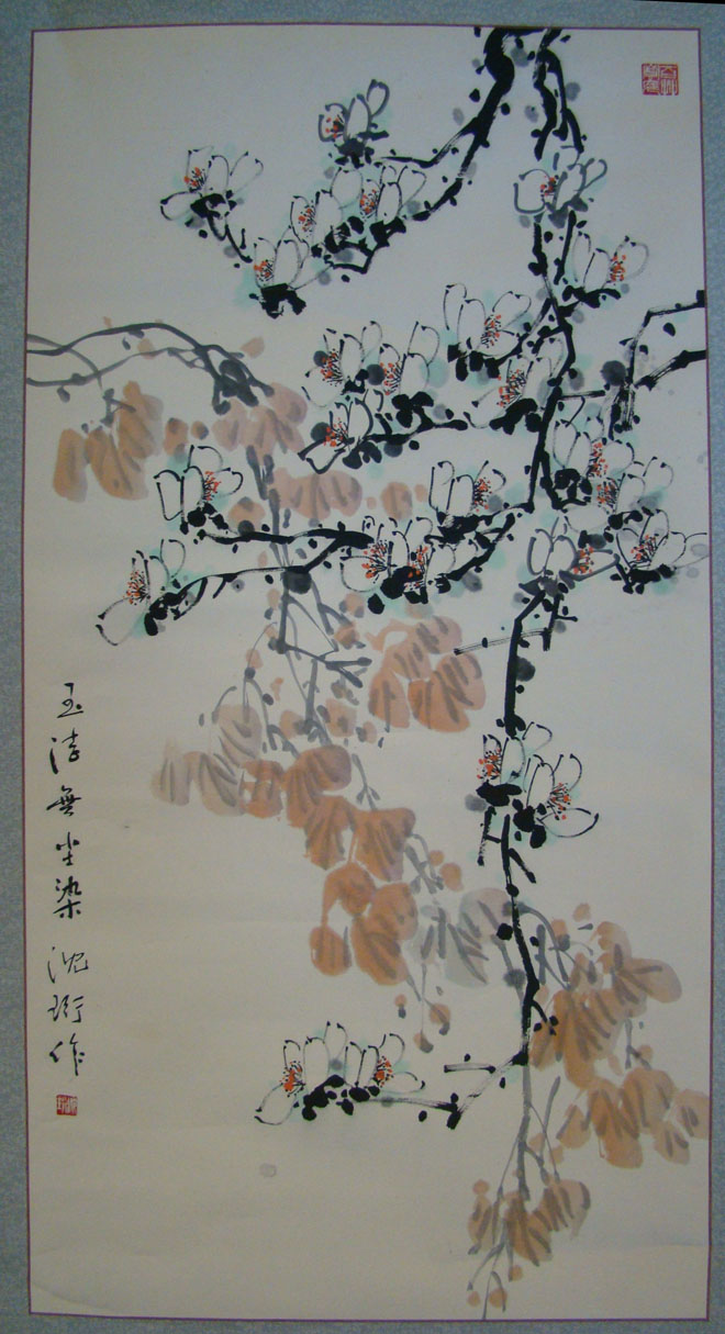沈珩