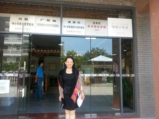 名师李光惠在四联小学学习交流