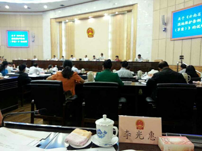 名师李光惠列席省十二届人大常委会第四次会议
