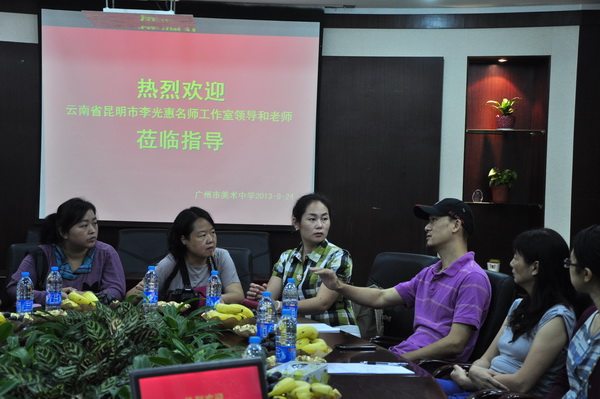 昆明市李光惠名师工作室来校参观交流