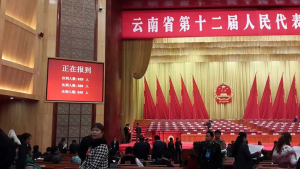 名师李光惠列席云南省第十二届人民代表大会第二次会议