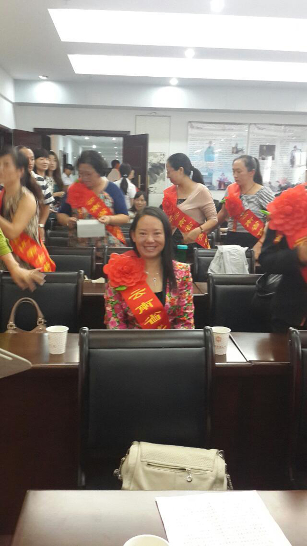 李老师参加由云南省总工会组织的