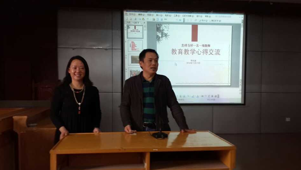 李老师受广西师范大学美术学院院长陈兵教授之邀，第三次来该院作国培讲座。