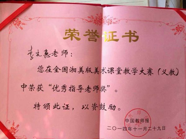 热烈祝贺