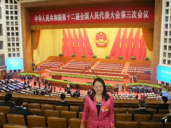 李老师在大会堂听取张德江委员长的人大常务委员会工作报告。