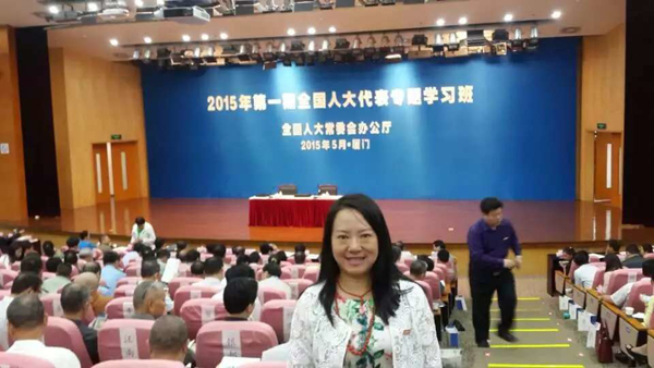 李老师在厦门参加人大代表2015第一期培训班。