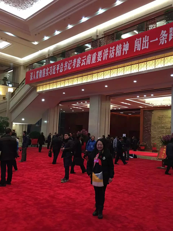 李老师列席云南省第十二届人民代表大会第四次会议。