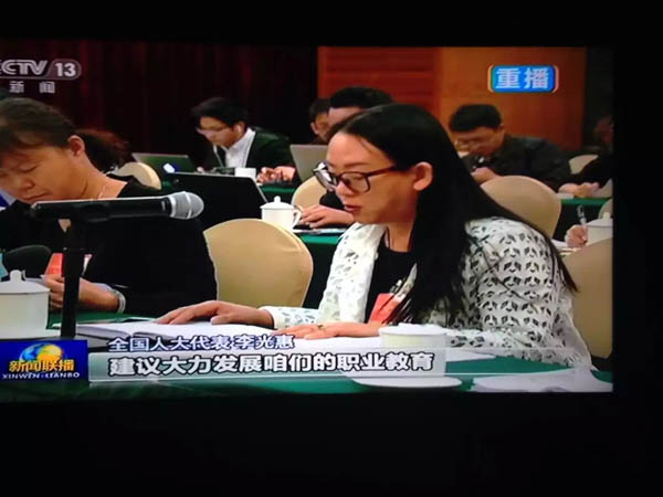 李老师在大会堂听取张德江委员长作人大常委会的报告。