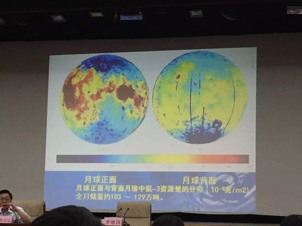 李老师倾听了由中国科学院院士、中国月球探测工程首席科学家欧阳自远先生主讲的专题报告＂中国的探月梦＂。