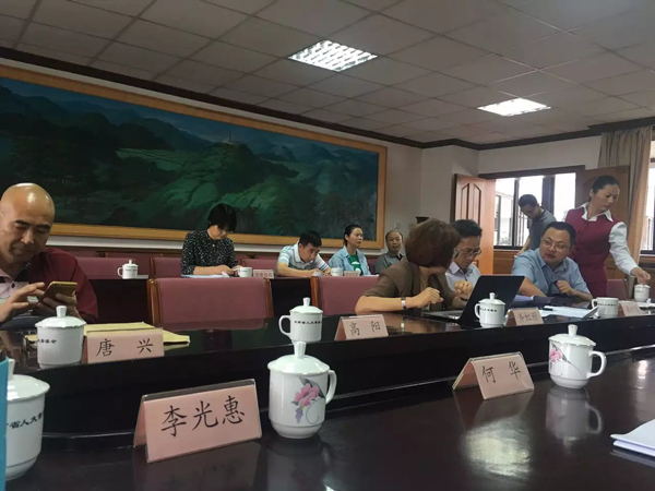 李光惠老师省人大参加由省人大财经委员会组织的＂电子商务法草案征求意见＂活动。