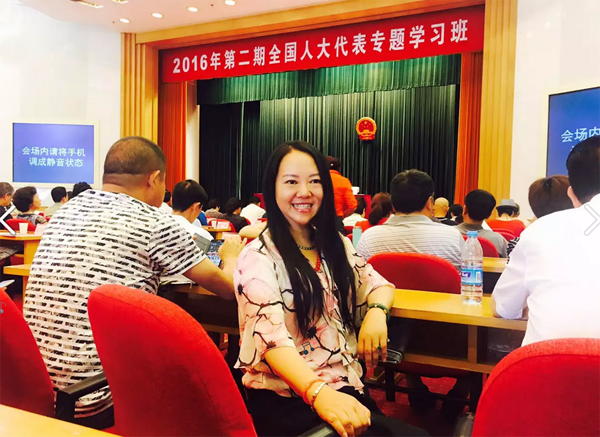 李光惠老师在北戴河参加2016年第二期全国人大代表专题学习班