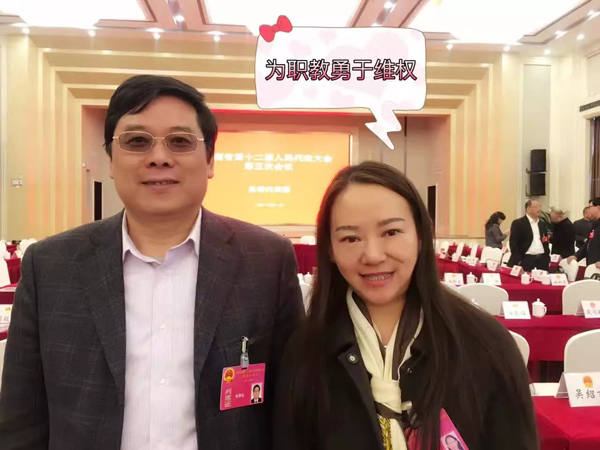 李光惠老师列席云南省第十二届人民代表大会第五次会议