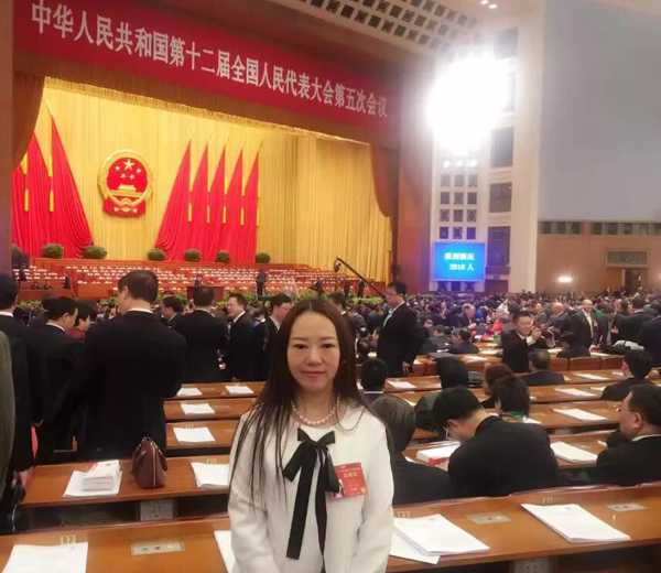 李光惠老师在人民大会堂听李克强总理作政府工作报告