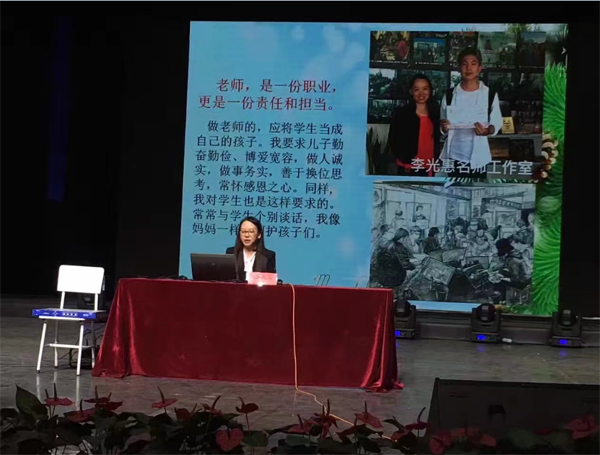 李光惠老师参加了2017年昆明市教育界“重自身修养、重社会责任、树良好形象”系列活动