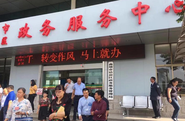 李光惠老师在盘龙区政务服务中心参加调研