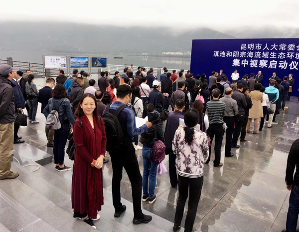 李老师参加由市人大常委会组织的滇池、阳宗海流城生态环境综合治理集中视察活动。