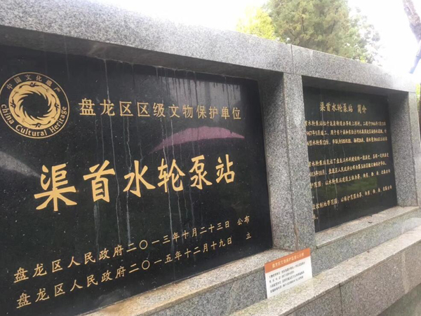 李老师参加昆明市人大常委会组织的调研活动。